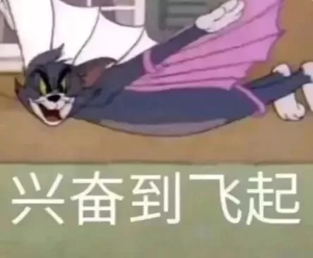 请查收你的第一份SPANK工具测评指南(上篇)——做人系列! 请查收你的第一份SPANK工具测评指南(上篇)——做人系列!