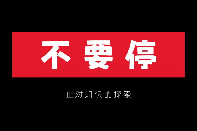 SP小圈三种管教模式深度横评（整活版）你会Pick哪一款？