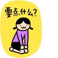 新手如何从零开始网调游戏？