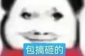 SP小圈三种管教模式深度横评（整活版）你会Pick哪一款？