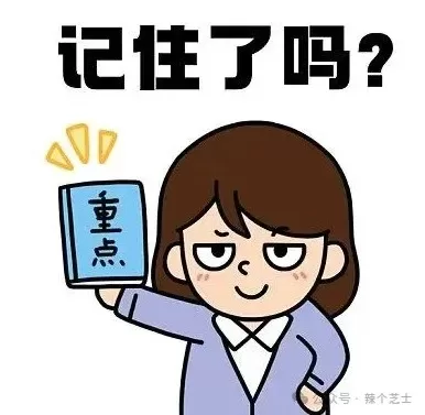 SP入门科普 | 小圈集合SP进阶Number two