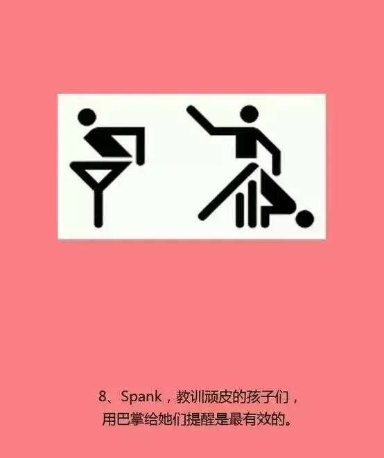 SPANK 名词扫盲