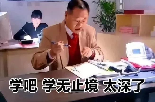 字母圈科普篇:网调(一) 字母圈科普篇:网调(一)