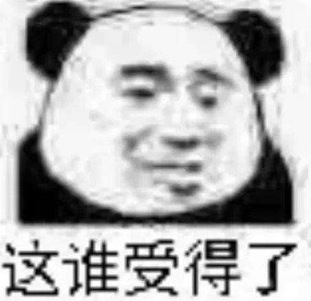 请查收你的第一份SPANK工具测评指南(上篇)——做人系列! 请查收你的第一份SPANK工具测评指南(上篇)——做人系列!