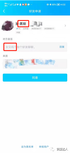 “SP”系列①丨什么是SPANK？