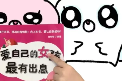 SP小圈三种管教模式深度横评（整活版）你会Pick哪一款？