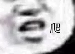 关于网调：“我摩尔庄园的任务都没您的多。”