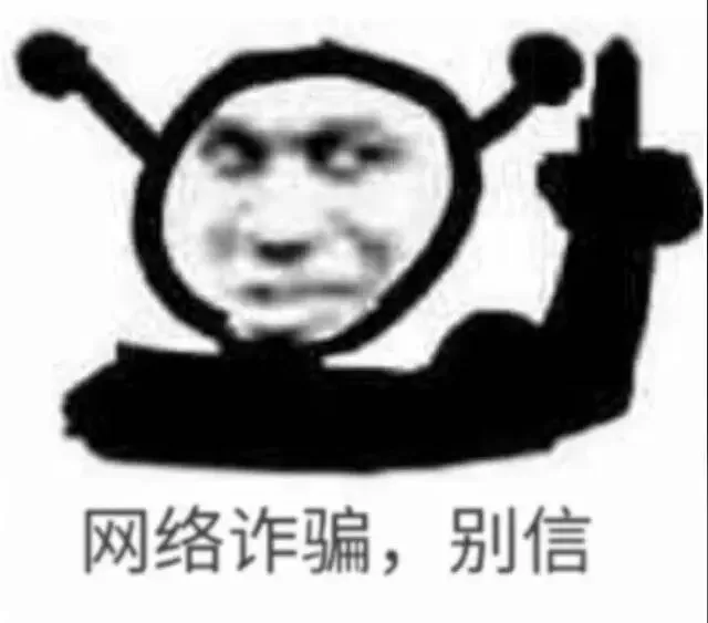 网调与现实的“爱恨情仇”及应对处理