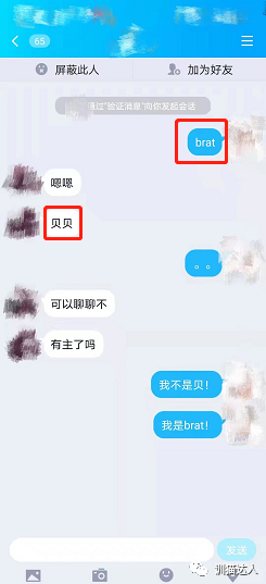 “SP”系列①丨什么是SPANK？