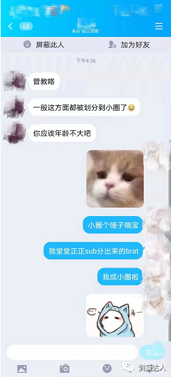 “SP”系列①丨什么是SPANK？