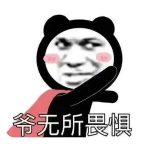 请查收你的第一份SPANK工具测评指南(上篇)——做人系列! 请查收你的第一份SPANK工具测评指南(上篇)——做人系列!