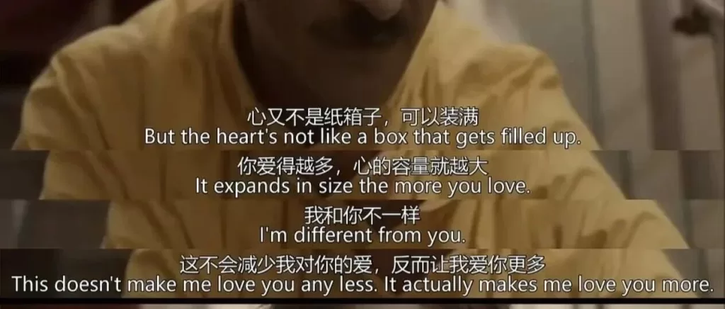 《SHE》人机恋之如果你同时和641个人相爱，那我还是特别的吗？