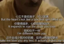 《SHE》人机恋之如果你同时和641个人相爱,那我还是特别的吗?-笨蛋水母